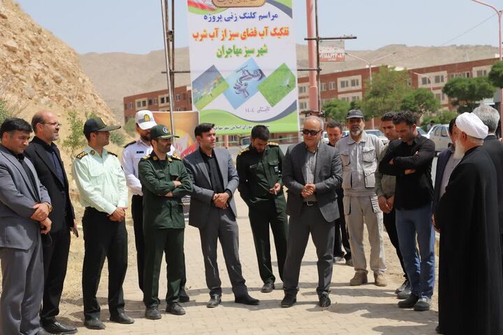 آغاز عملیات اجرایی طرح تفکیک آب شرب از آب مورد استفاده در فضای سبز  در شهر مهاجران 