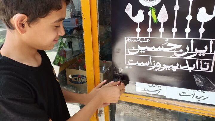 نوجوانان مسجد قائمیه، پیام عاشورا را به خیابان‌ها آوردند