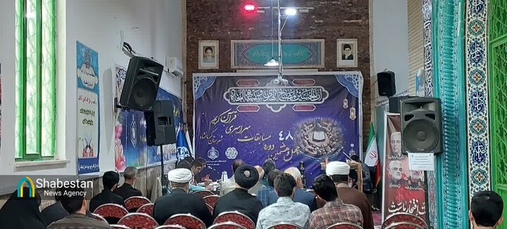 ۵ هزار نفر از اصفهان در چهل‌وهشتمین دوره مسابقات قرآن شرکت کردند