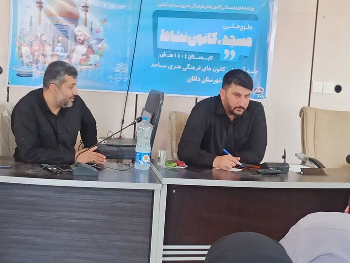 ارائه دوره آموزشی فعالیت فرهنگی در لرستان