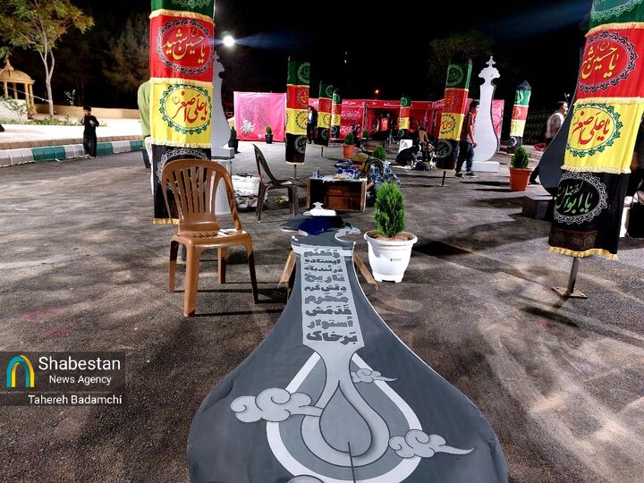 وطنم دلگرمِ مُحَرم