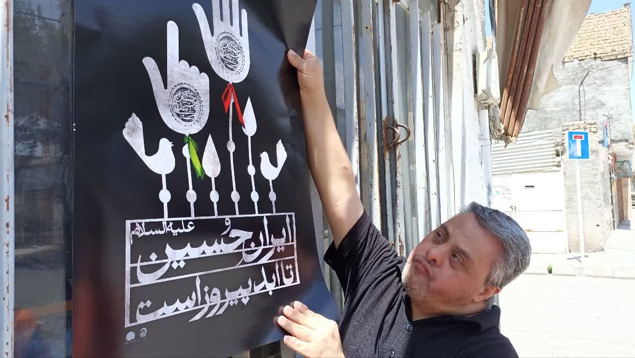 نوجوانان مسجد قائمیه، پیام عاشورا را به خیابان‌ها آوردند