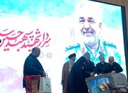 برگزاری آیین خدمت‌رسانی مراسم اربعین حسینی شهرداری تهران در حرم حضرت عبدالعظیم حسنی