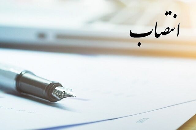 دور سوم تغییرات مدیریتی در استان هرمزگان انجام شد