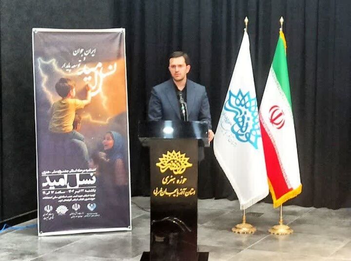 برای رسیدن به تمدن نوین اسلامی نیازمند ملتی جوان و پویا هستیم