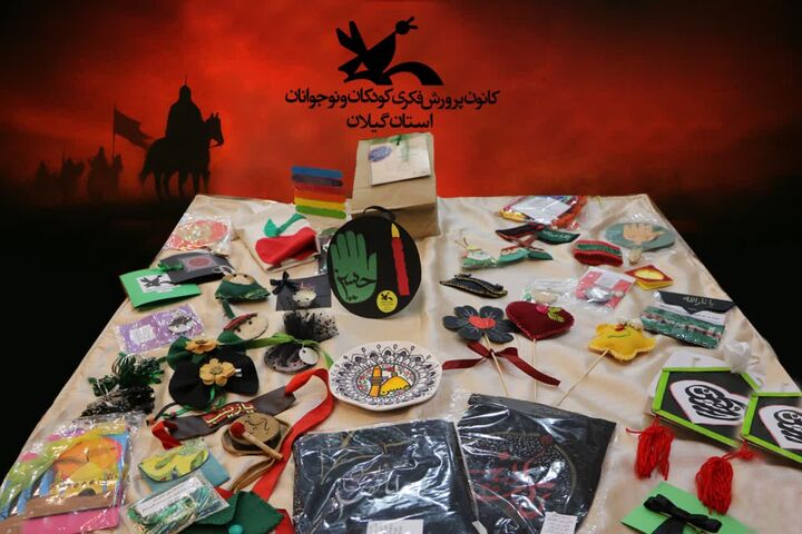 دست‌سازه‌های کودکان عاشورایی گیلان به زائران اربعین حسینی اهداء می‌شود
