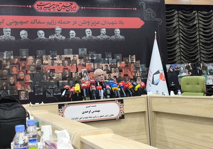 ۱۰۶۲ شهید در جنگ ۱۲روزه؛ باید این جنایات را برای نسل آینده بازگو کنیم