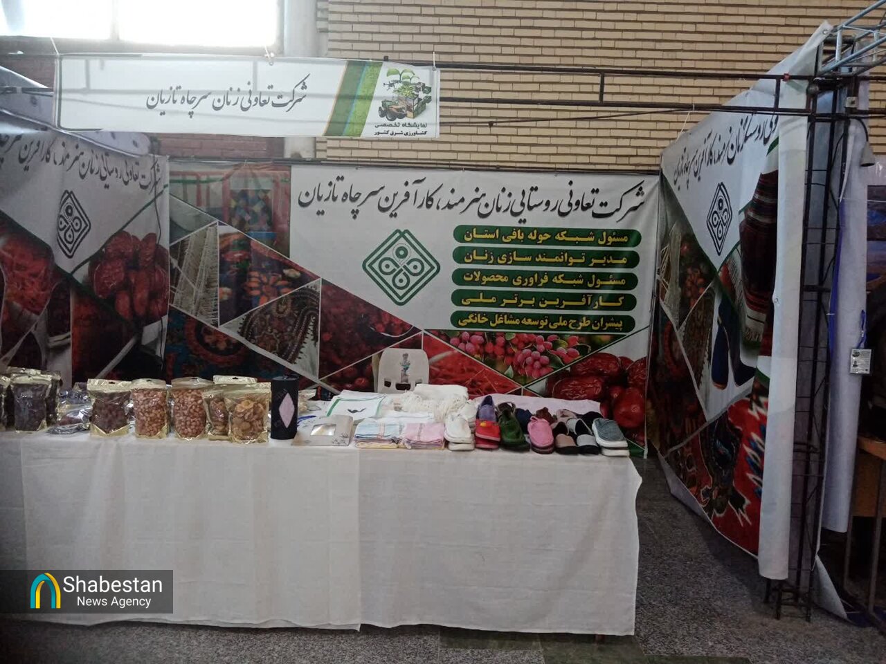 بانوی بیرجندی با یک دنیا انگیزه/ از آژانس بانوان تا بازارچههای امام رضایی