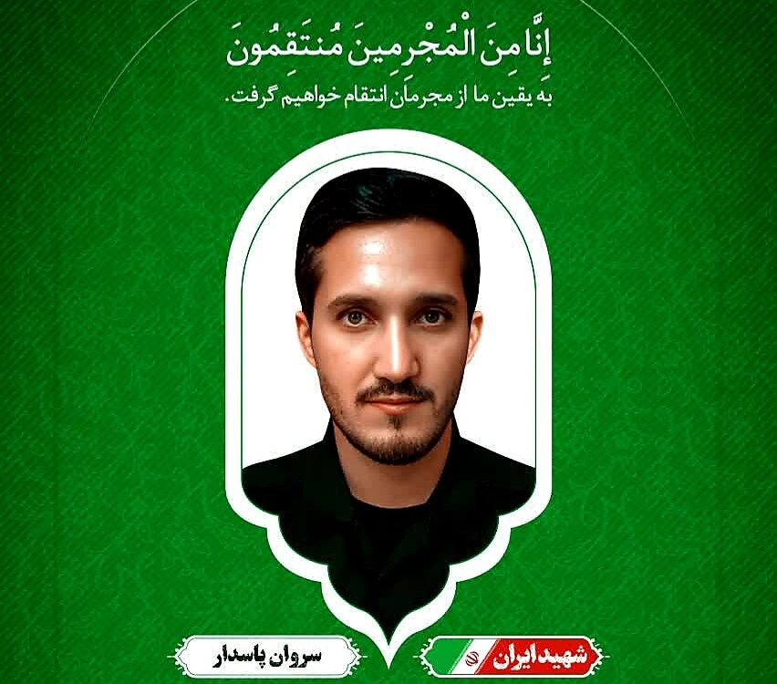 راه قدس از قلب یک عاشق گذشت