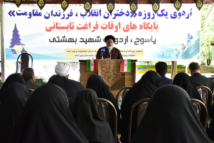 برگزاری آیین افتتاحیه اوقات فراغت دانش آموزان کهگیلویه و بویراحمد