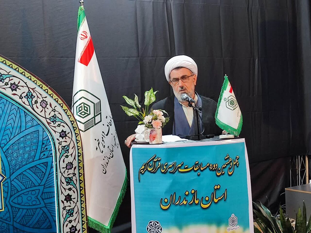 آغاز چهل و هشتمین دوره مسابقات استانی قرآن کریم اوقاف مازندران 
