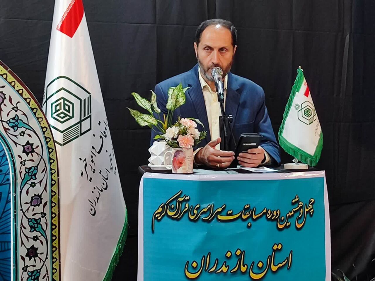 آغاز چهل و هشتمین دوره مسابقات استانی قرآن کریم اوقاف مازندران 