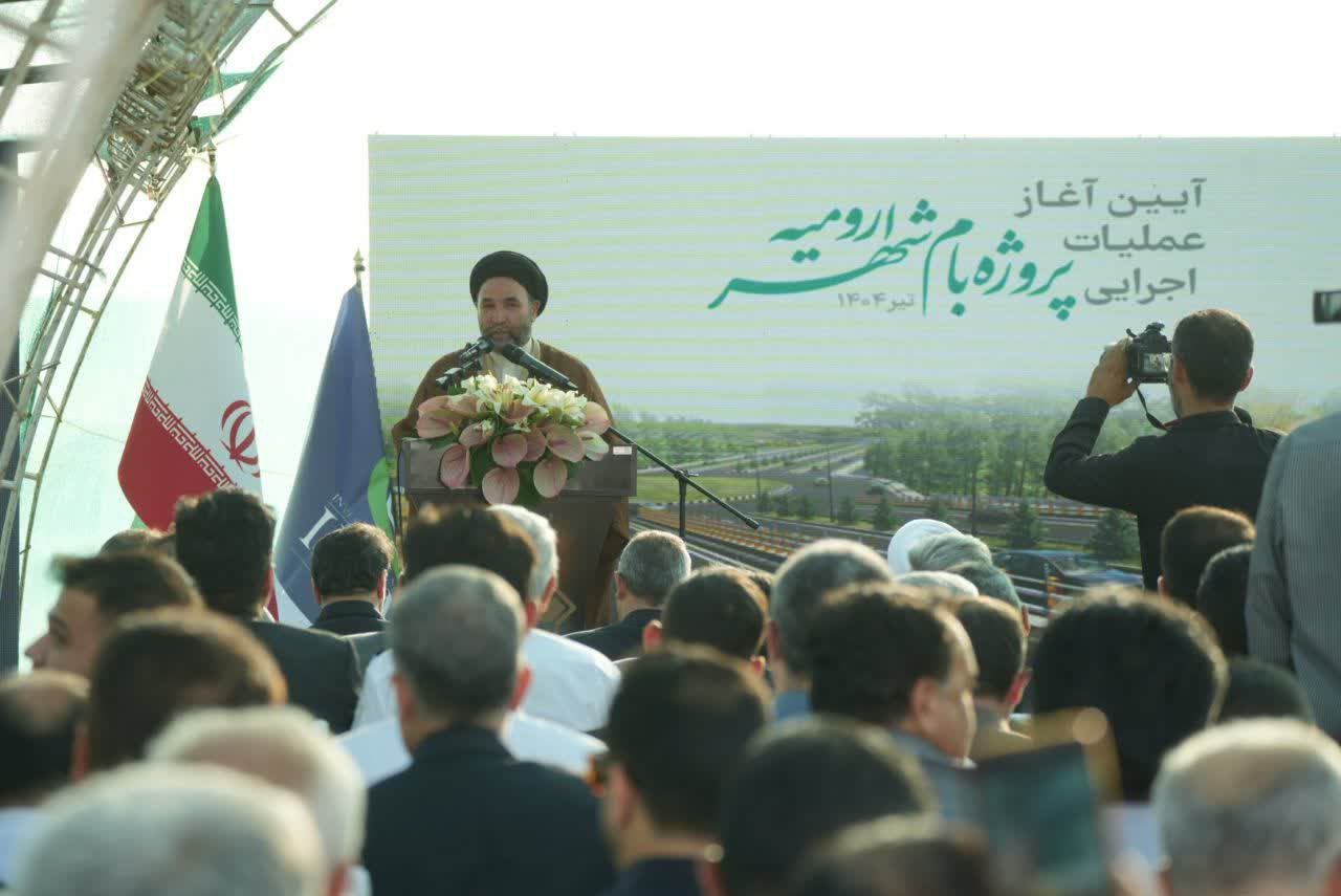 اینوا بر بام ارومیه رسید/ پروژه ۳۵۰ میلیارد تومانی شهرداری ارومیه برای اینوا