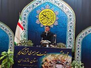 برگزاری فینال مسابقات قرآنی اوقاف در مازندران