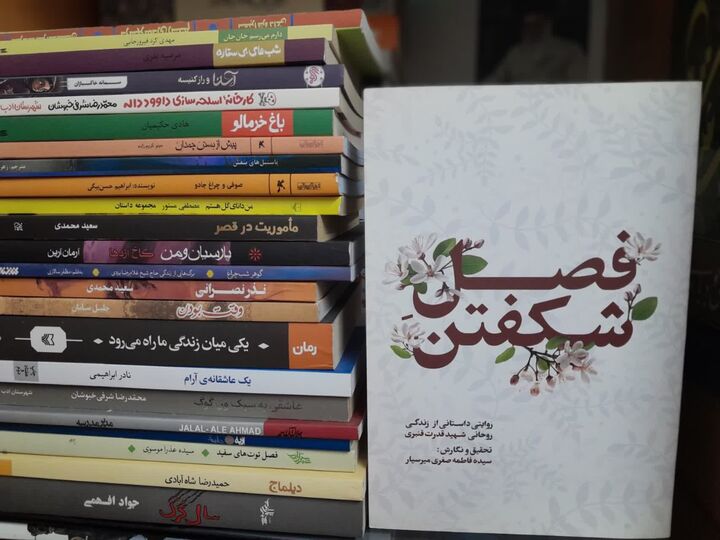 زندگینامه داستانی شهید حجت الاسلام قنبری را در «فصل شکفتن» بخوانید