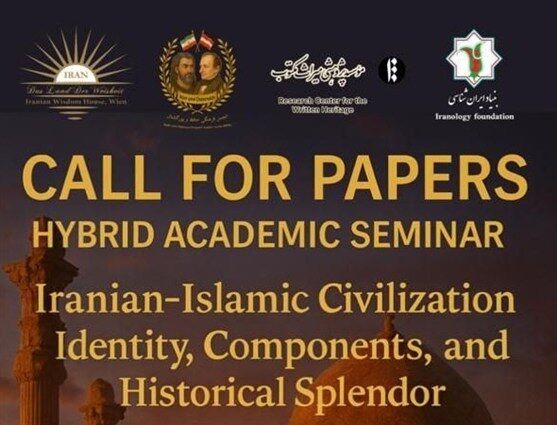 آغاز فراخوان مقالات برای سمینار «تمدن ایرانی اسلامی» در وین