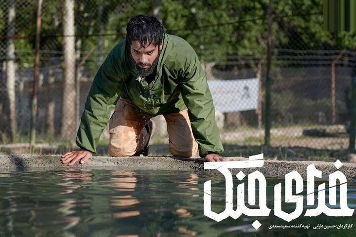 اکران بین‌المللی «خدای جنگ» از لبنان آغاز می‌شود