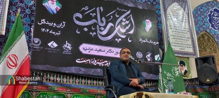 نخستین همایش «اشک رباب» در آران و بیدگل برگزار شد