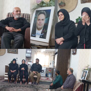 مردی برای بهشت