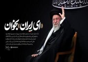 بچه‌های مسجد «ای ایران» را خواندند