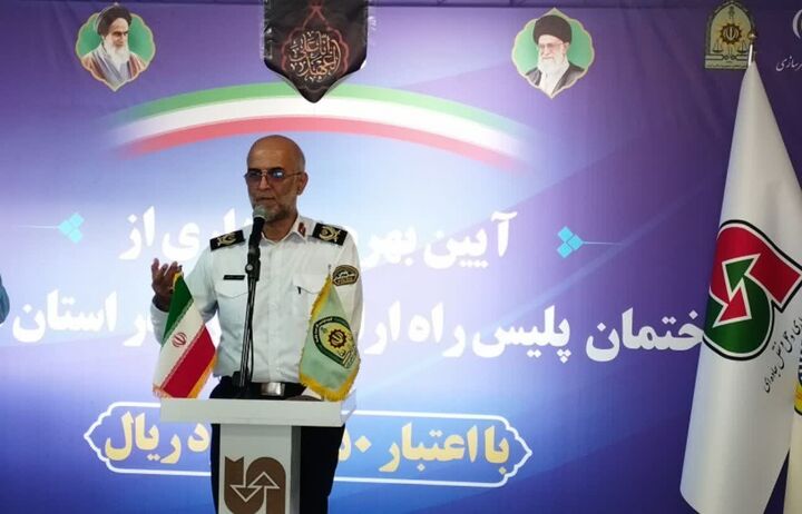 افتتاح پلیس راه اراک-توره با حضور مسئولان ارشد؛ گام بلند استان مرکزی برای کاهش تصادفات جاده‌ای