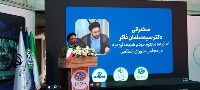 صنعت ارومیه در سایه «اینوا» جان گرفت