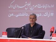 شهردار اراک بر ضرورت ثبت ملی و جهانی رویداد مقاومت اراک تأکید کرد