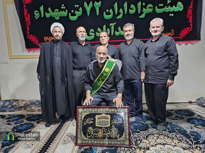 آیین تکریم خادم و پیرغلام حسینی، حجت اله شهبازی