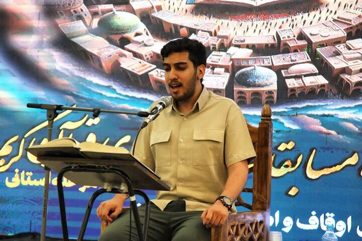 نتایج رقابت استانی قرآن کریم سازمان اوقاف در زنجان اعلام شد