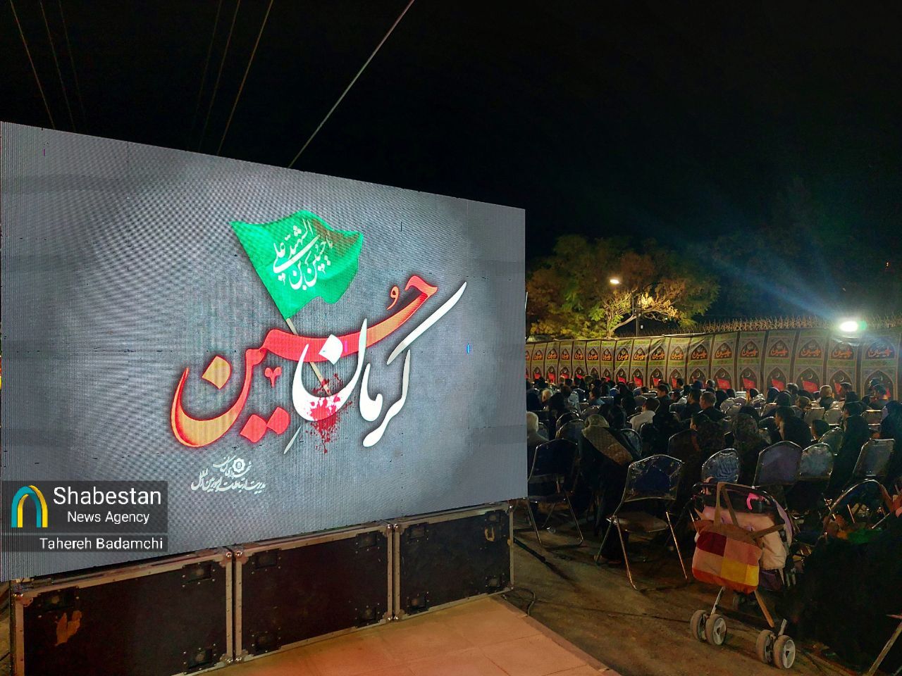 رازهایی میان کرمان و کربلا و قصه‌هایی که شنیدن دارد