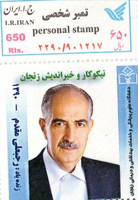 مرکز خیرساز «مقدم» زنجان؛ همتی بلند در ارتقای خدمات سلامت