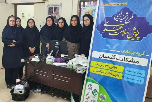 مرهم بهشتی بر زخم محرومیت؛ ایثار و امید در گالیکش شکوفا شد