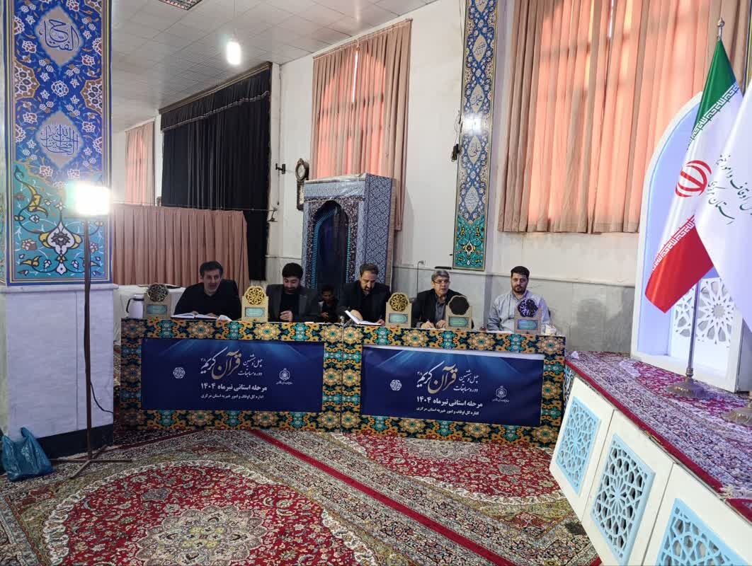 شرکت ۹۹ قاری و حافظ قرآن در مرحله استانی چهل و هشتمین مسابقات قرآن کریم استان مرکزی