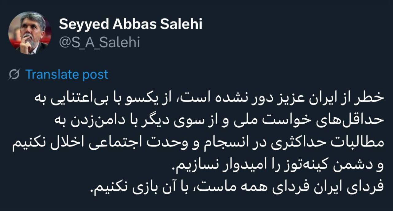 با بی‌اعتنایی به حداقل‌های خواست ملی، دشمن کینه‌توز را امیدوار نسازیم