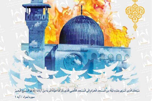 بازگشت به مسجد؛ راهی برای آیندهای روشنتر