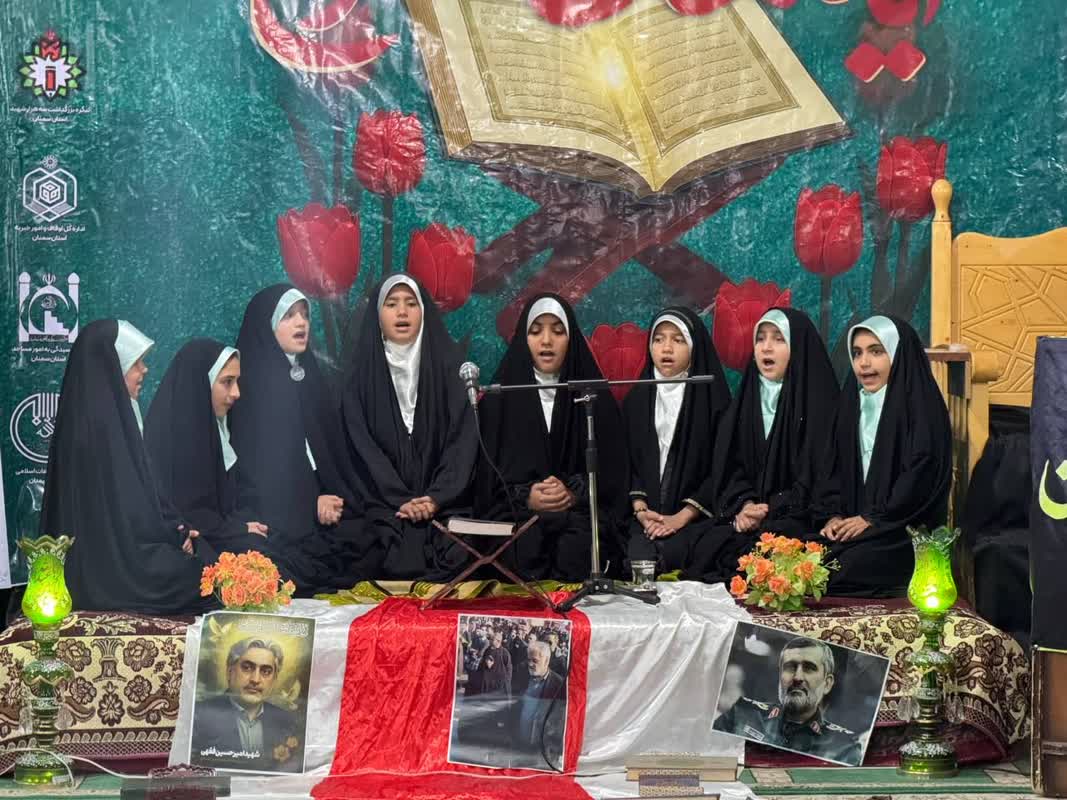 محفل نورانی انس با قرآن کریم در دامغان برگزار شد