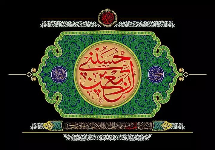 اطلاعیه شماره ۱ ستاد مرکزی اربعین ۱۴۰۴ صادر شد