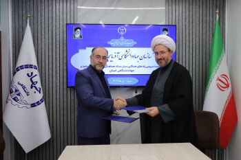ستاد هماهنگی کانون‌های مساجد آذربایجان شرقی با جهاددانشگاهی تفاهم‌نامه همکاری منعقد کرد
