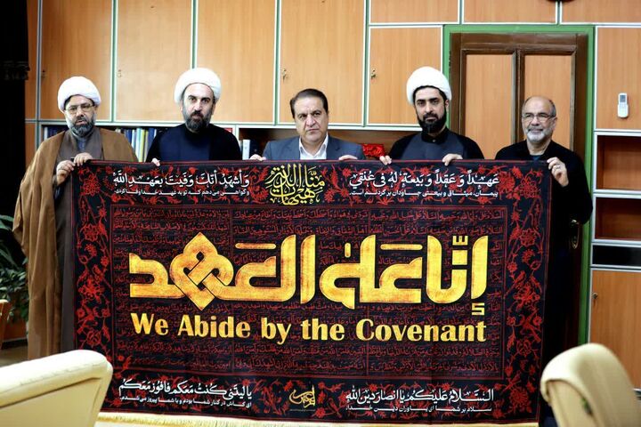 پرچم اربعین با شعار «إنا علی العهد» به استانداری ایلام اهدا شد