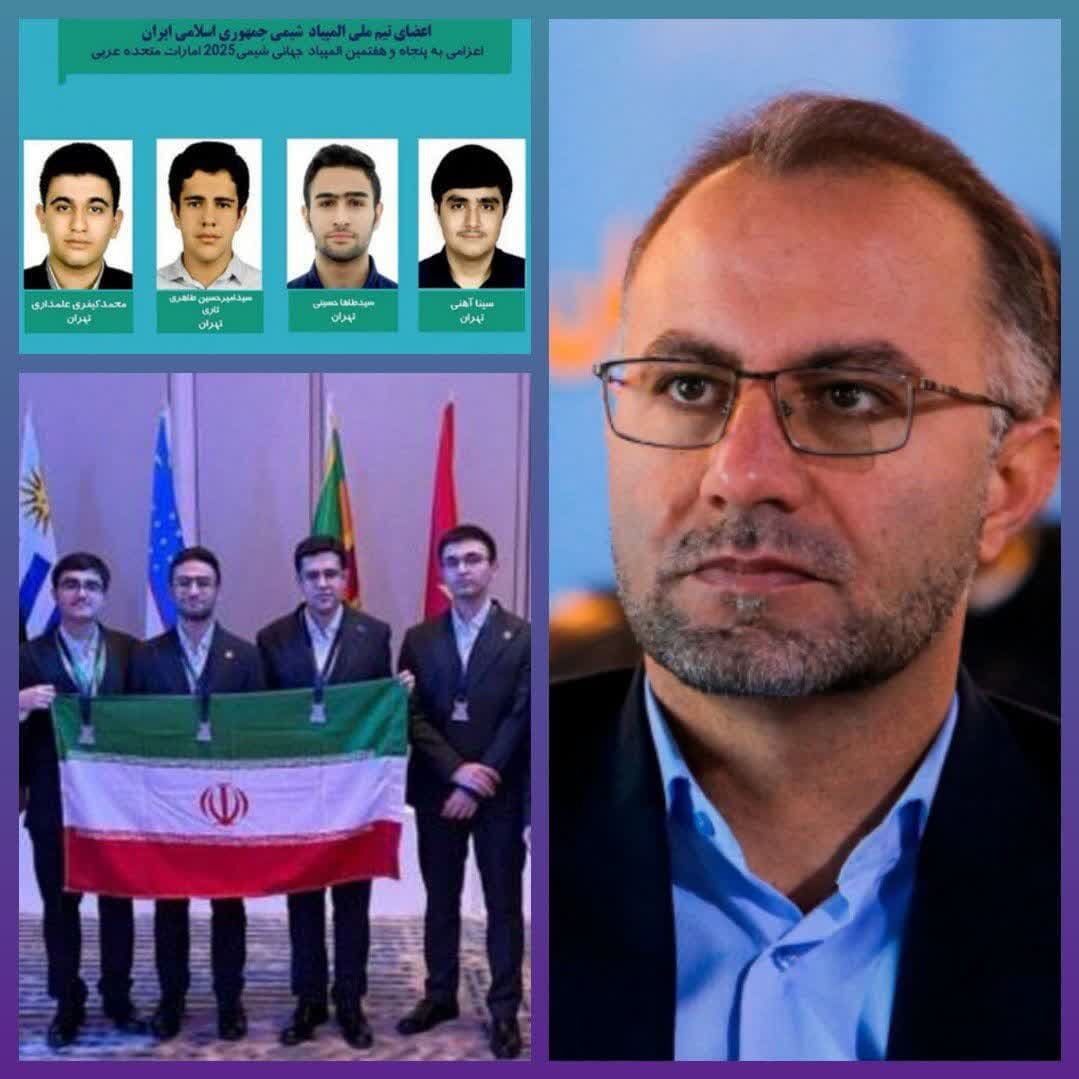 پیام رئیس سازمان بسیج علمی کشور به دانش‌آموزان مدال‌آور المپیاد جهانی شیمی