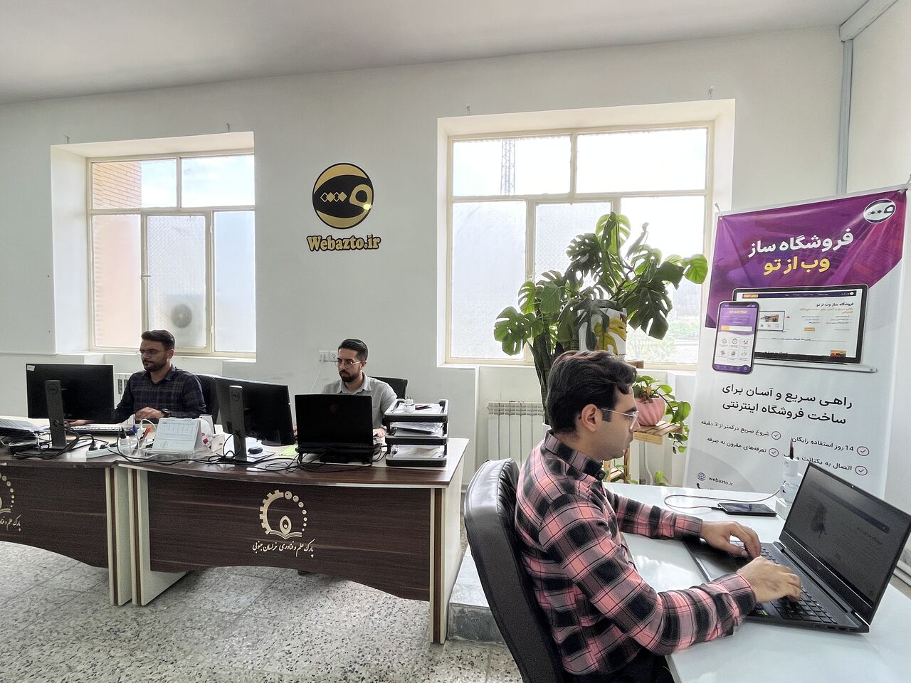 از روستا تا تجارت آنلاین؛ سامانه‌ای که مرزها را حذف کرده است