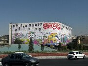 دیوارنگاره میدان انقلاب و اندیشه میزبان شهدای کودک جنگ