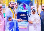 نمایش نسخه خطی قرآن کریم نادر متعلق به هند در موزه قرآن کریم مدینه منوره