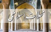۴۵٠ محله اسلامی یزد ساماندهی شدند