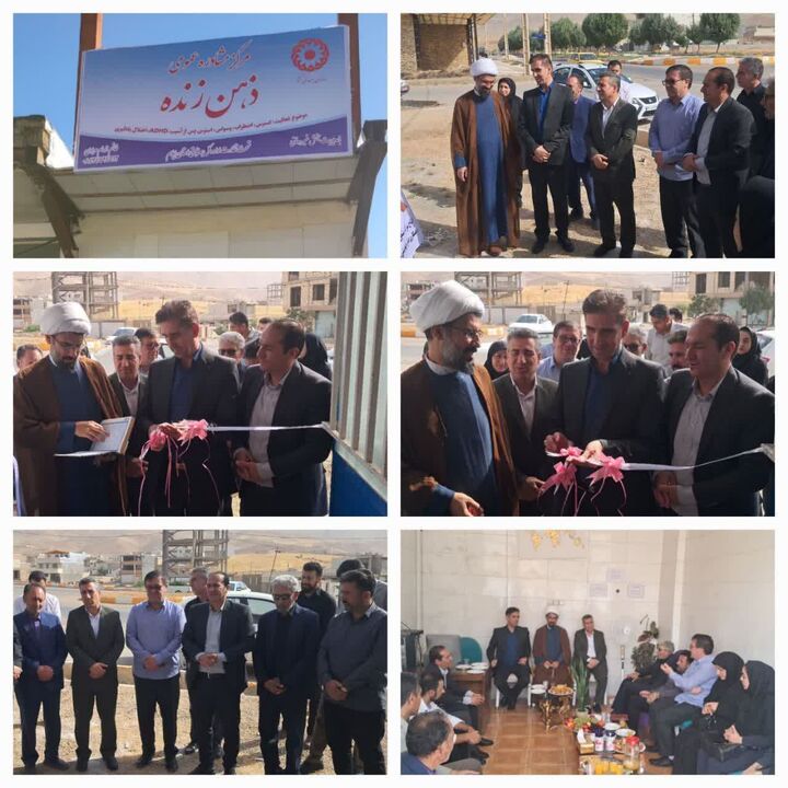 افتتاح مرکز مشاوره عمومی سیروان