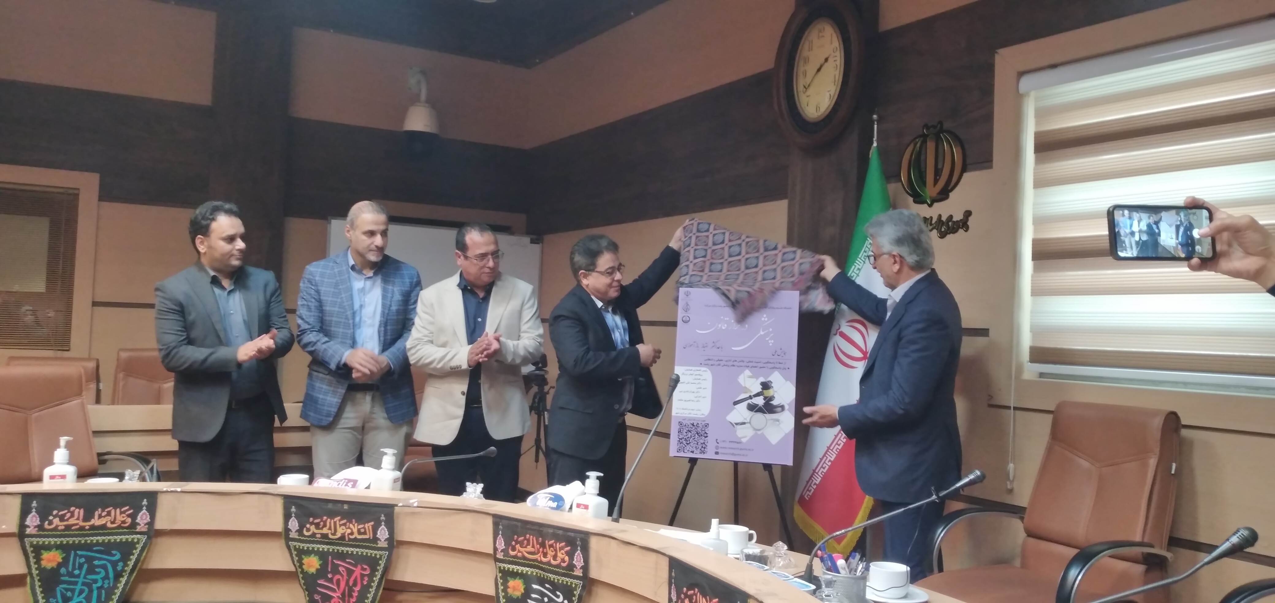 نخستین همایش ملی پزشکی در تراز قانون در گیلان برگزار میشود