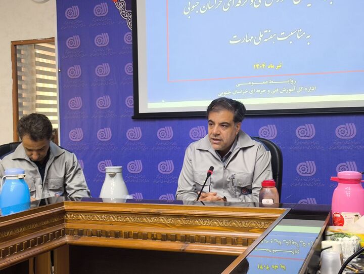 تجهیز ۱۹ مرکز آموزشی برای مهارت‌آموزی نوین در خراسان جنوبی