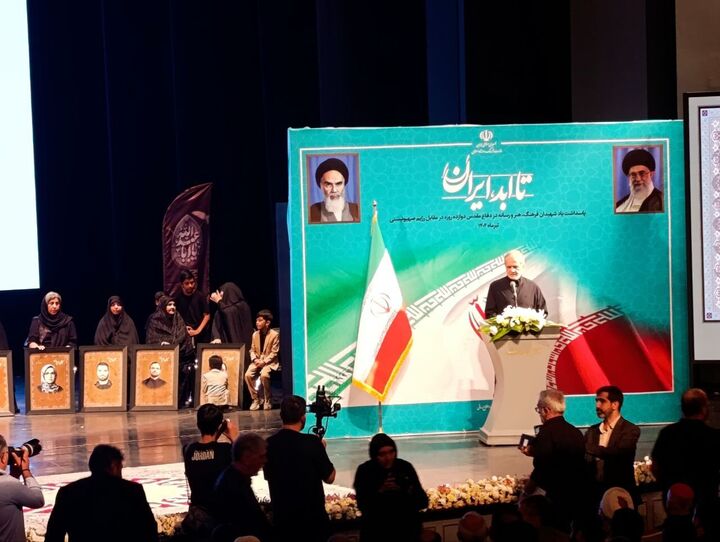 حضور رئیس جمهور در ویژه‌برنامه تجلیل از شهدای فرهنگ و رسانه