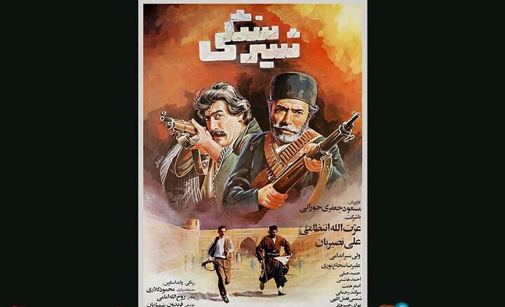 نسخه مرمت شده «شیر سنگی» اکران می شود