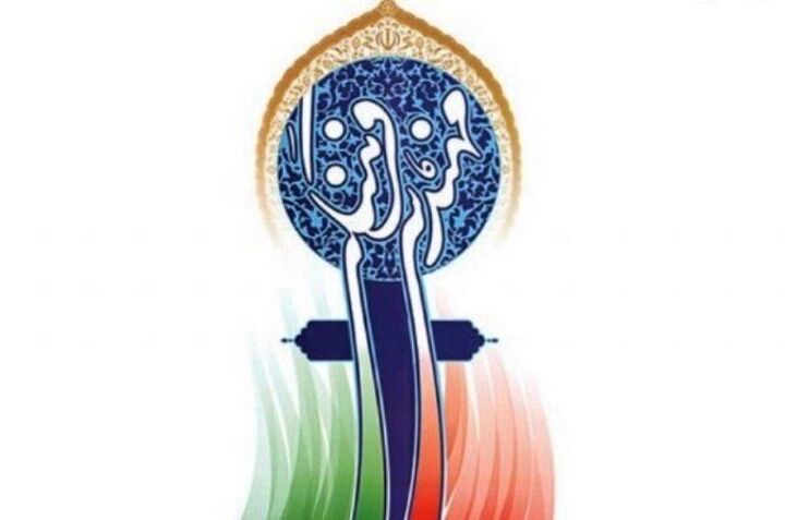 برش فرهنگی ۲۰ استان کشور تدوین شده است